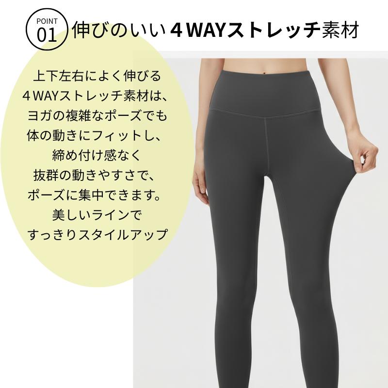 ヨガ　ピラティス　 カップ付きインナー　レギンス machikaada公式 ヨガウェア ピラティス ウェア レディース 上下セット
