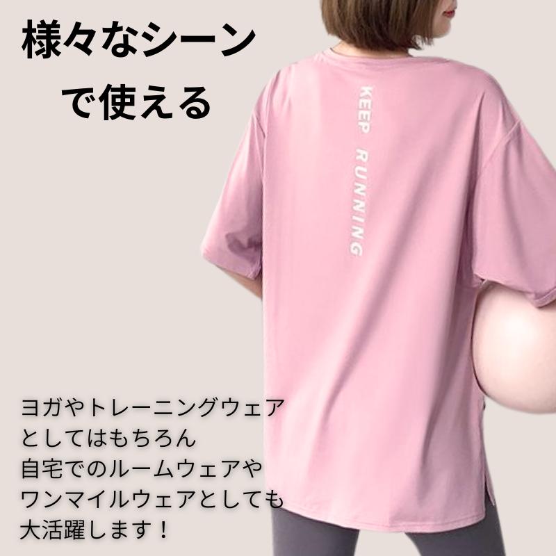 SUKALA ピラティスorヨガウェア M 半袖【タグ付】 インナーのブラトップも可愛い🤍🫧 ⁡ 別々で着れるよ