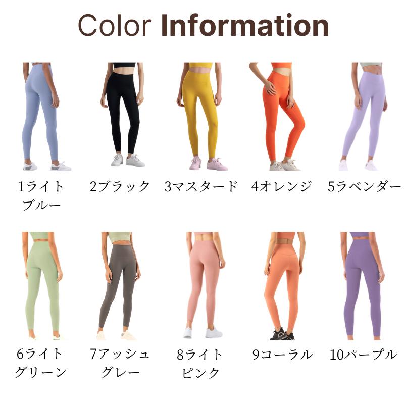 ヨガウェア ピラティス ヨガ レギンス ボトムス ハイウエスト ズボン 