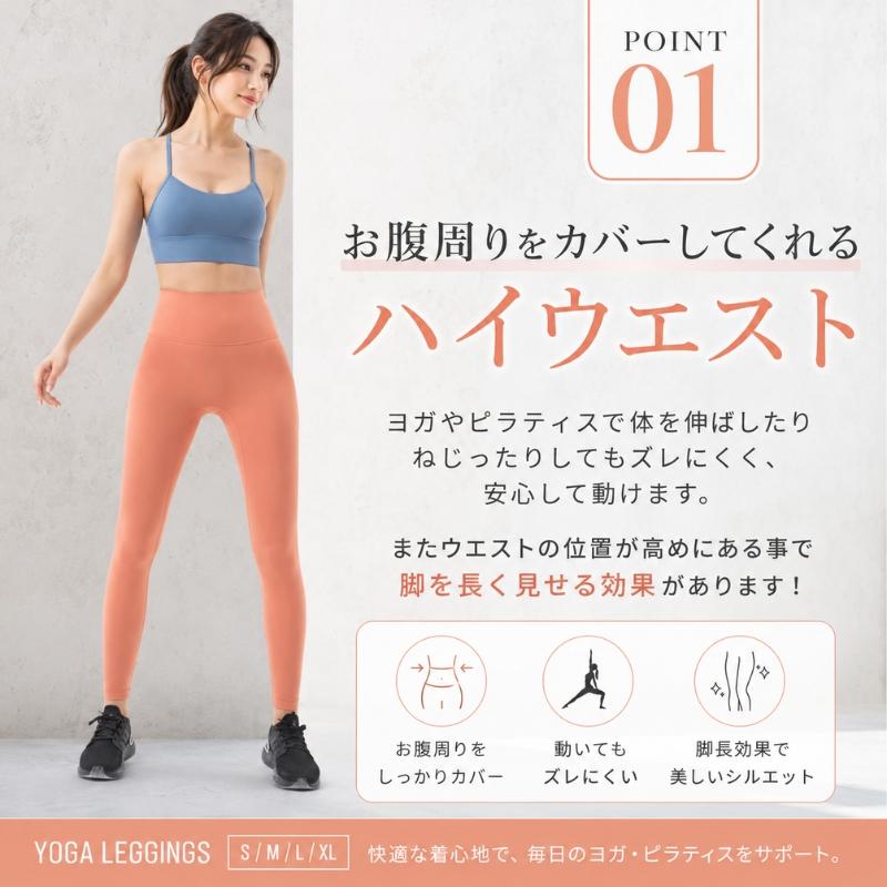 machikaada公式 ヨガウェア ピラティス ヨガ レギンス ボトムス ハイ