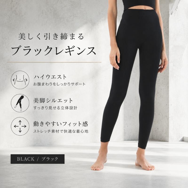 アローヨガ ハイウェストレギンスパンツ ブラック XS ヨガ ピラティス machikaada公式 ヨガウェア ピラティス ヨガ レギンス ボトムス ハイ