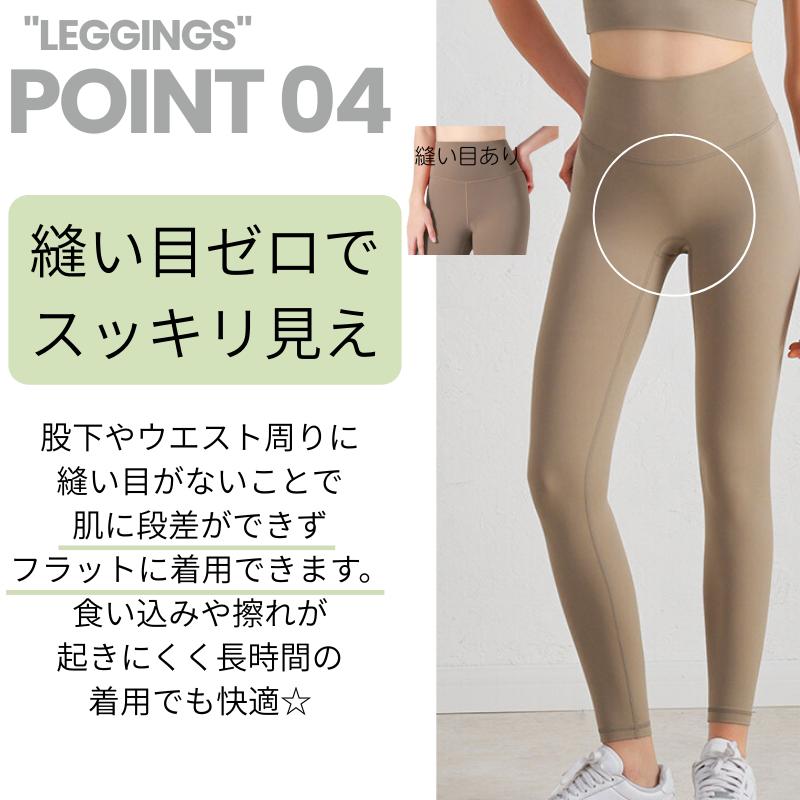 ヨガ・ピラティスウェア 19点（バラ売り不可）ヨモYOMOMENTレギンスラボ ヨガ・ピラティスウェア 19点（バラ売り不可）ヨモYOMOMENTレギンスラボ