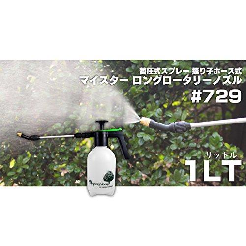 マルハチ産業 蓄圧式 1L マイスター ロングロータリー #729 ホワイト｜machikado-shop｜02