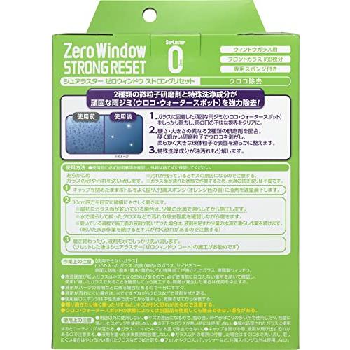 シュアラスター 洗車用品 ウィンドウ強力ウロコ除去 ゼロウィンドウ ストロングリセット 視界スッキリ 塗り込みタイプ 80ml S-133｜machikado-shop｜05