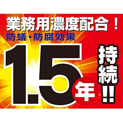 イカリ消毒 シロアリ駆除剤 シロアリ木部用エアゾール 480ml 長期持続 防腐剤配合｜machikado-shop｜06