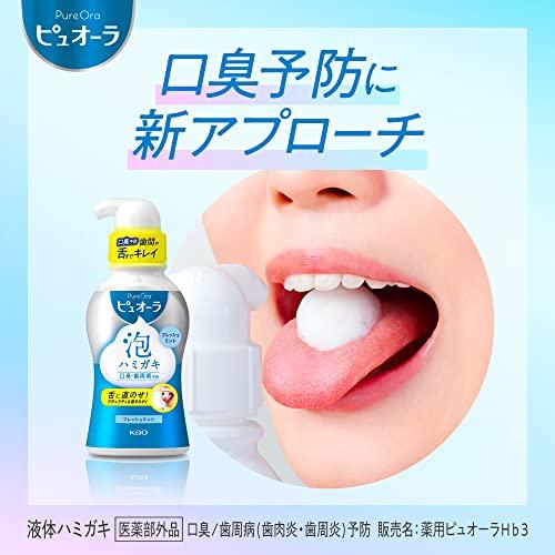 ピュオーラ 泡で出てくるハミガキ マイルドタイプ 190ml 口臭/歯周病予防 [医薬部外品]｜machikado-shop｜04