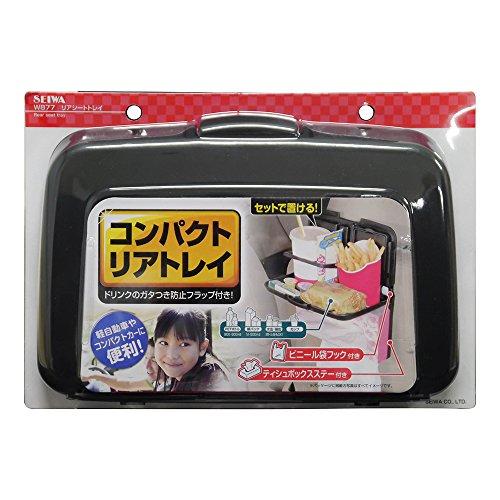 セイワ(SEIWA) 車内用品 リアテーブル リアシートトレイ ブラック W877｜machikado-shop｜04