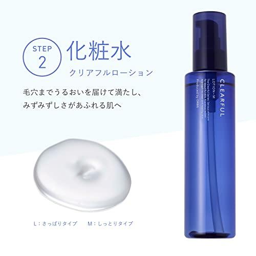 ORBIS(オルビス) 医薬部外品 クリアフル 2週間 トライアルセット 洗顔フォーム & 化粧水 & 保湿液 さっぱり 敏感肌 薬用 ニキビ｜machikado-shop｜05