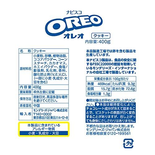 ナビスコ オレオ クッキー クラム(業務用商品)400ｇ×4袋パック｜machikado-shop｜02