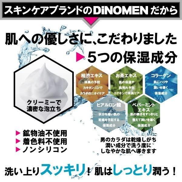 DiNOMEN 薬用デオドラント ボディーソープ 詰め替え用 500ml 体臭予防 乾燥ケア 背中ニキビ (医薬部外品)｜machikado-shop｜06