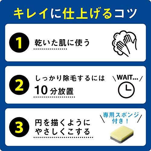 GATSBY(ギャツビー) 【医薬部外品】 除毛クリーム マリンシトラスの香り 150グラム (クリーム)｜machikado-shop｜04