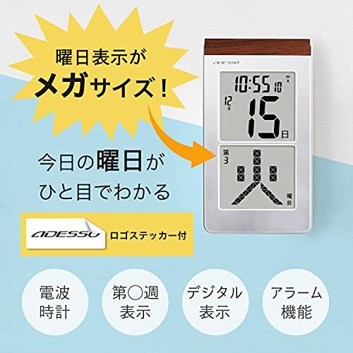 アデッソ カレンダー デジタル 卓上 時計 日めくり 非売品ステッカー付 2023 電子 万年 電波時計 目覚し時計 壁掛け 大型 電波 置き掛｜machikado-shop｜02