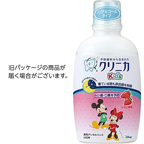 [医薬部外品]クリニカKid'sデンタルリンス いちご 250mL 2個パック｜machikado-shop｜02