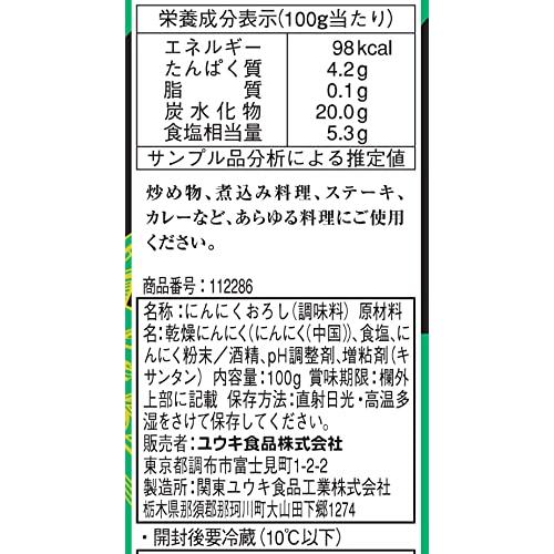 ユウキ食品 ユウキ にんにくおろし(チューブ) 100g｜machikado-shop｜02