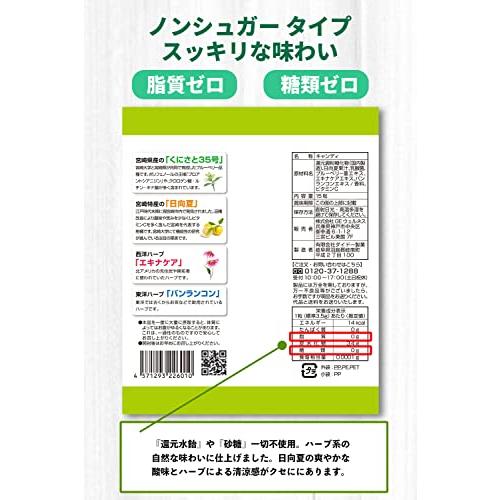 くにさと35号のど飴 のど飴 ノンシュガー エキナケア のどあめ [ 甘味料 砂糖 不使用 ] 咳止め 飴 糖類ゼロ バンランコン 個包装 3袋｜machikado-shop｜06