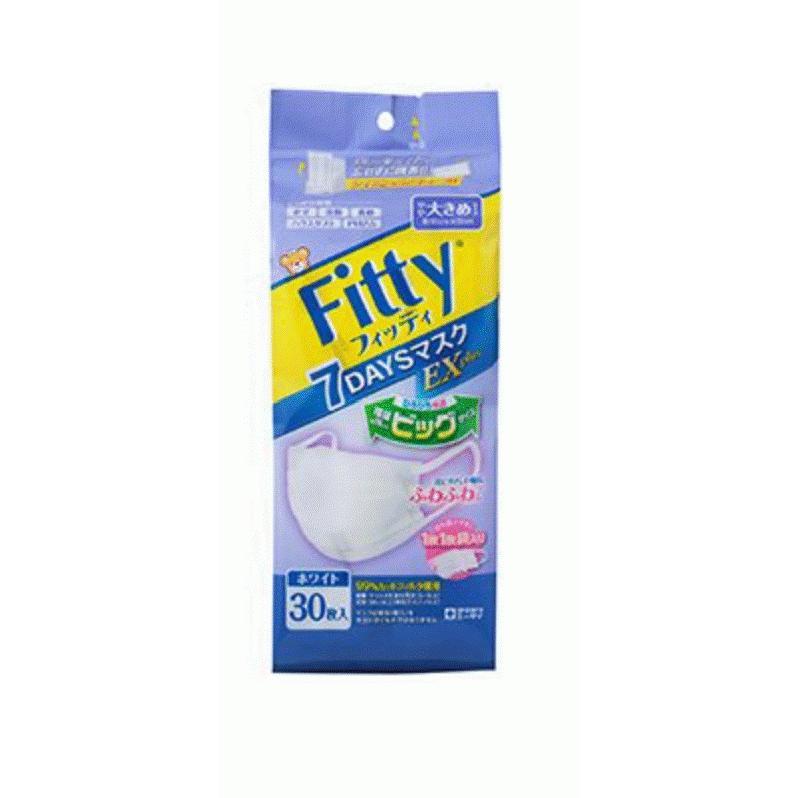 Fitty 7DAYSマスク EXplus ホワイト 30枚入×20 Fitty フィッティ 7DAYSマスク EXプラス 30枚入 ホワイトやや大きめ