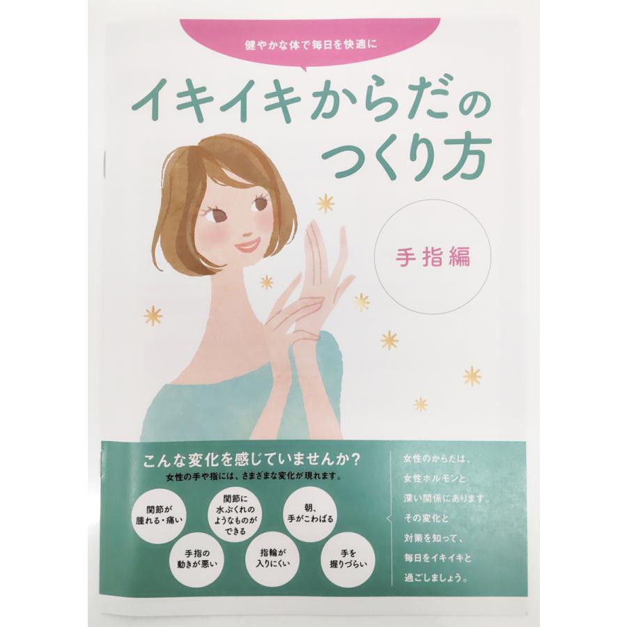 大塚製薬 - エクエル　エクオール　大豆イソフラボン　大塚製薬　更年期障害　女性ホルモン エクエル 112粒（28日分目安）/エクオール含有食品｜【大塚製薬