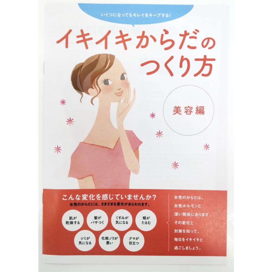 大塚製薬 - エクエル　エクオール　3袋　正規品　大塚製薬 大塚製薬 【安心の医療機関正規取扱店】エクエル パウチ 120粒×3