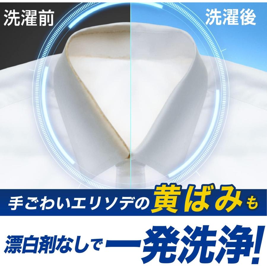 アリエール 超抗菌ジェル 洗剤 液体洗剤 詰め替え 超ウルトラジャンボ 2.12kg 4.7倍 8個｜machikadonet｜04