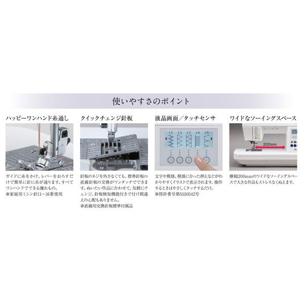SINGER（ミシン） ミシン 本体 Happy Japan ハッピージャパン