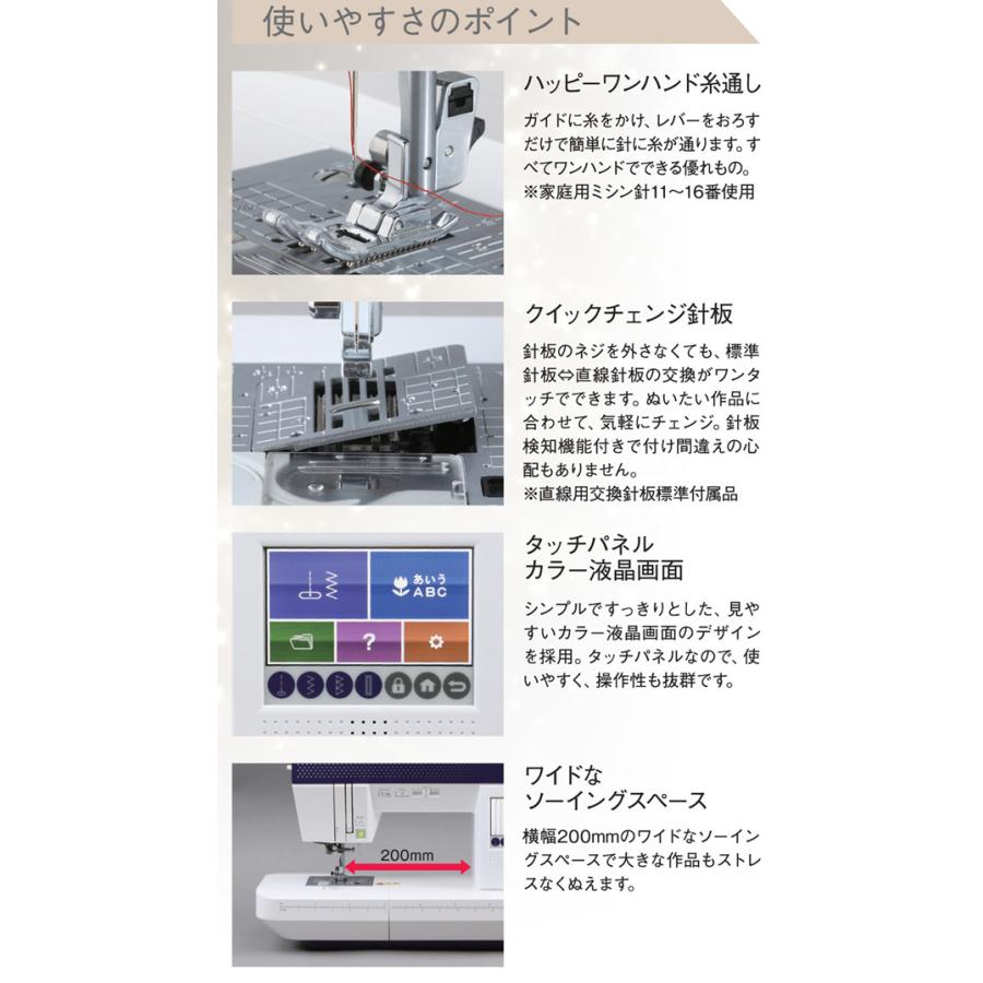 匿名！送料無料！ ミシン 本体 Happy Japan ハッピージャパン コンピューターミシン FFH-8000 mycrie ミクリエ ワイドテーブル・フットコントローラー標準装備 【KUE1196785934】(42686円)