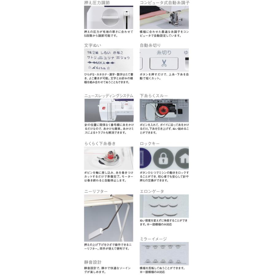 匿名！送料無料！ ミシン 本体 Happy Japan ハッピージャパン コンピューターミシン FFH-8000 mycrie ミクリエ ワイドテーブル・フットコントローラー標準装備 【KUE1196785934】(42686円)