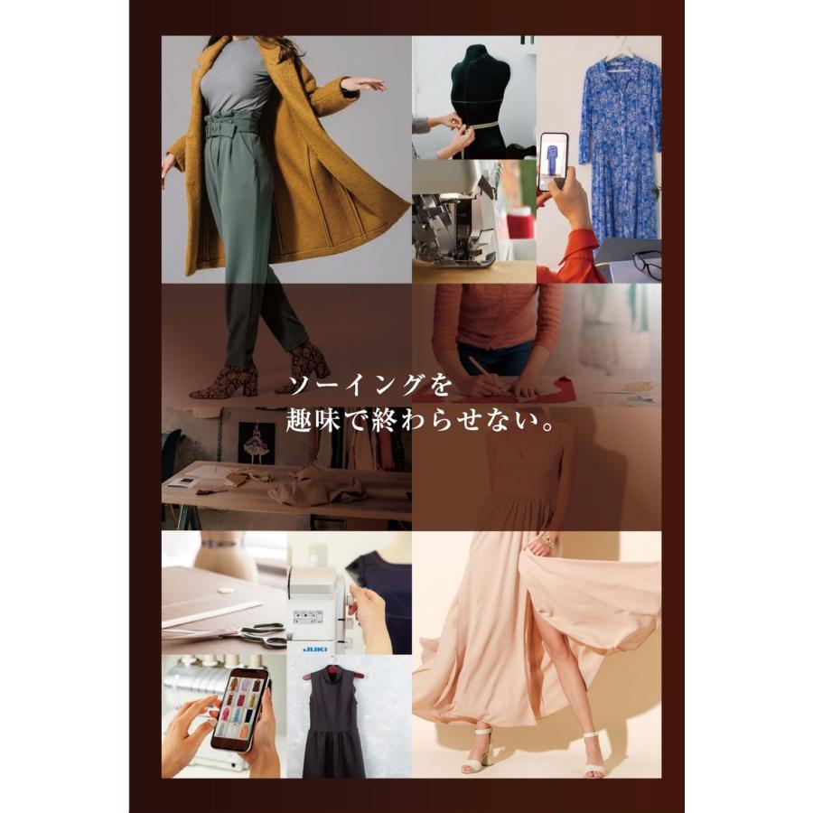 JUKI 最大5年保証付き ミシン 本体 ジューキ 2本針4本糸 オーバー