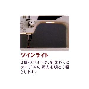 JANOME（ジャノメ） 最大5年保証付き ミシン 本体 職業用ミシン 780DB