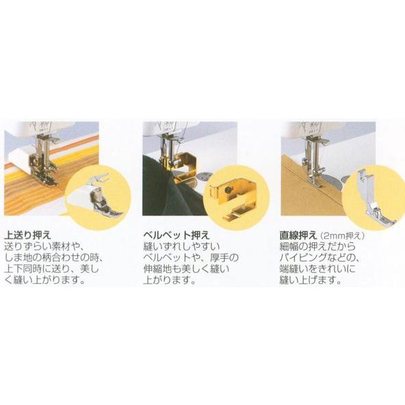 SINGER（シンガー） 【ミシン部品】職業用ミシン用 103専用