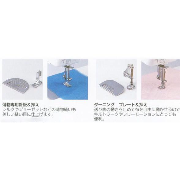 SINGER（シンガー） 【ミシン部品】職業用ミシン用 103専用