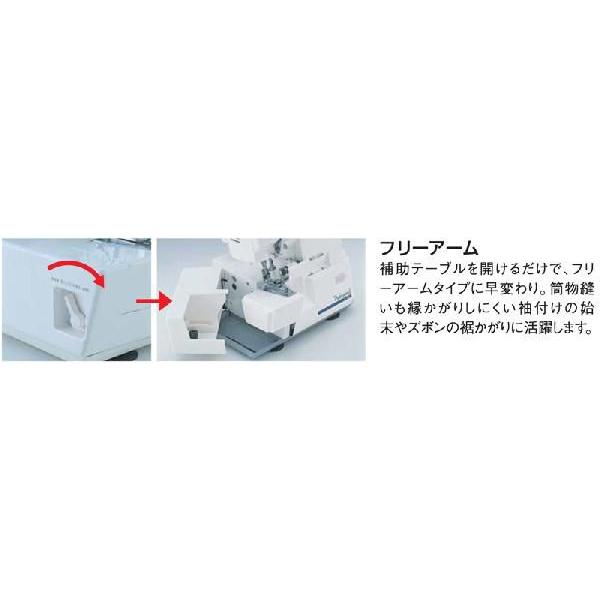 最大５年保証付き ミシン 本体 シンガー 2本針4本糸 差動送り付 ロックミシン プロフェッショナル S-400 S400の画像