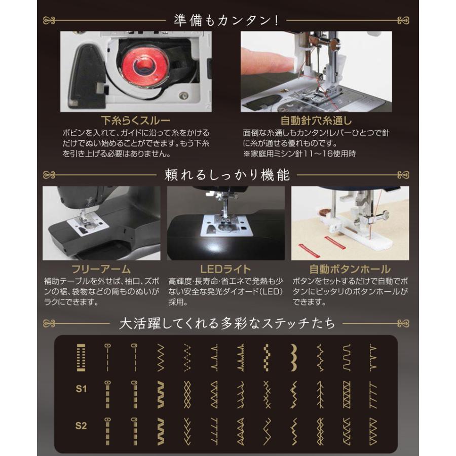 SINGER（シンガー） 最大5年保証付き ミシン 本体 フット