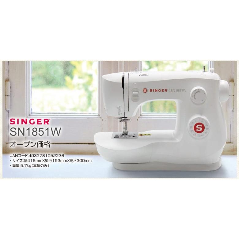 シンガー  電動ミシン SN1851W フットコントローラー付き  ホワイト Amazon | シンガー SINGER 電動ミシン フットコントローラー標準装備