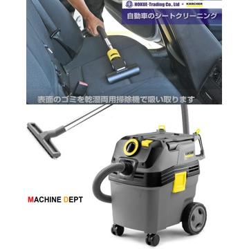 ケルヒャー クリーナ Nt30 1 Ap 乾湿両用 送料無料 Karcher プロショップ マシン デプト 通販 Yahoo ショッピング