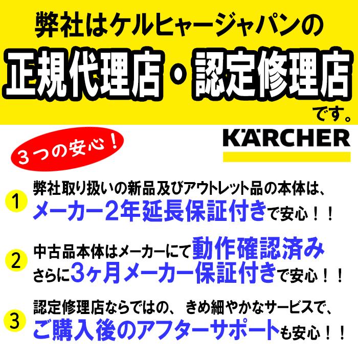 ケルヒャー - 押さえる2年言いはなつ 無料取説 1.174-914.0 HDS 8/15 C (60サイクル) 温水高圧洗いもの機【人間宅送りとどける不可・軒先車上渡し HDS8/15 KARCHER