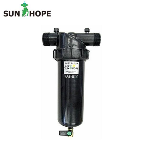 工場直送 サンホープ Ar316l 40 青 ディスクフィルター 最安値に挑戦 Mediquicklab Com
