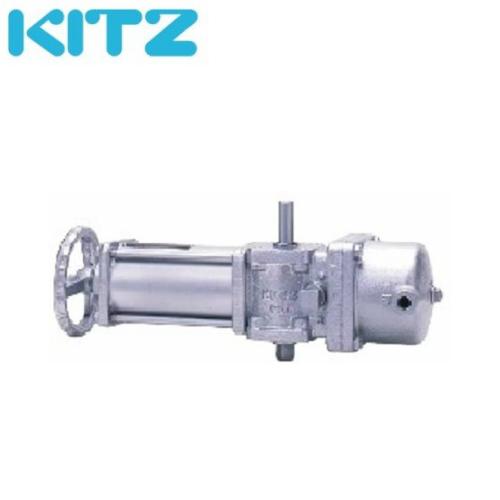 キッツ BSW-3 空圧アクチュエータ単体 バルブ、止水栓