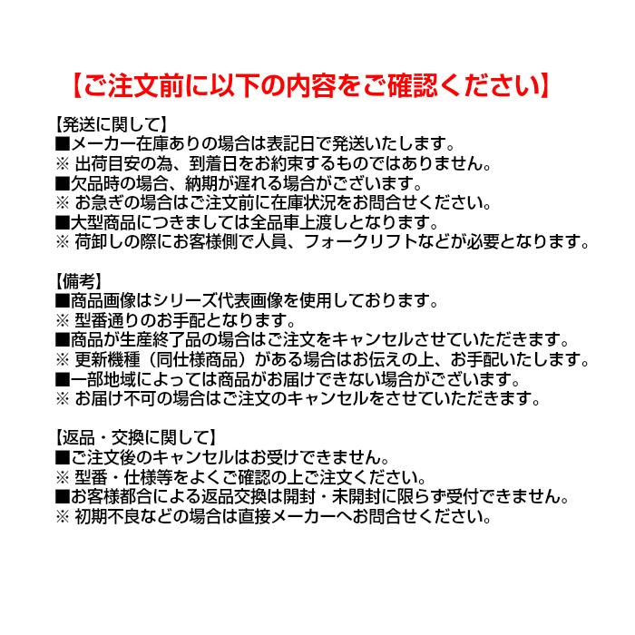 川本ポンプ CS-325-C0.4S 単相100V 50Hz 自吸カスケードポンプ