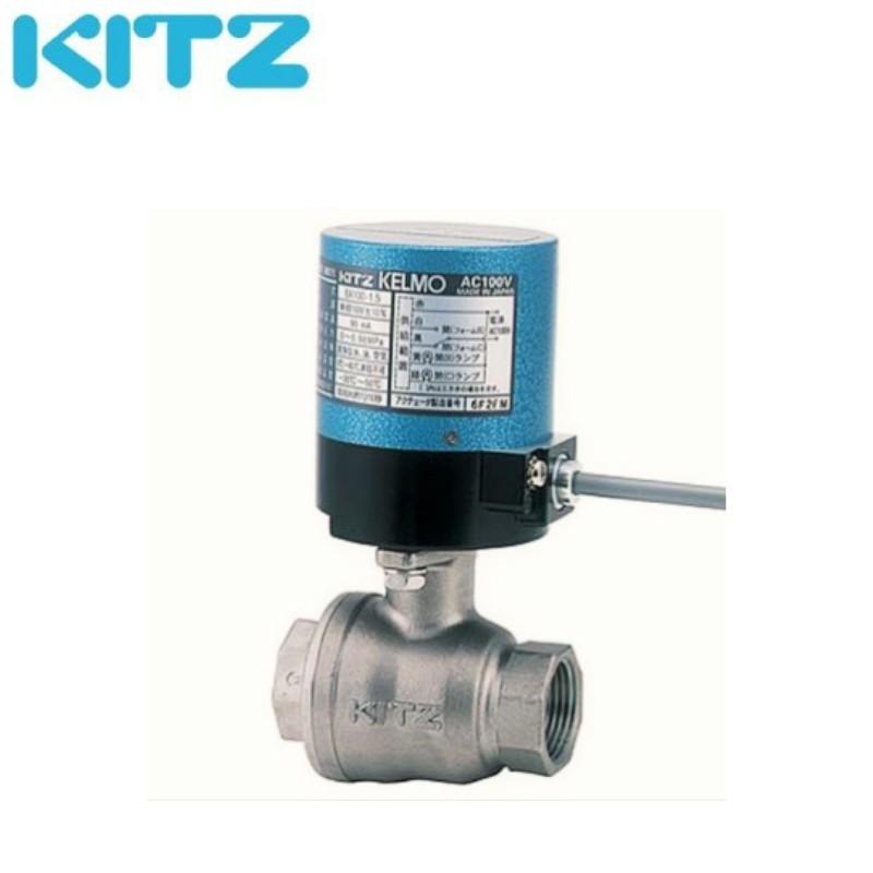 人気カラーの キッツ フルボア ボールバルブ キッツ Ea100 Utfe a ステンレス小型電動式ボールバルブ 安全標識 看板 Zenwellness Com Br