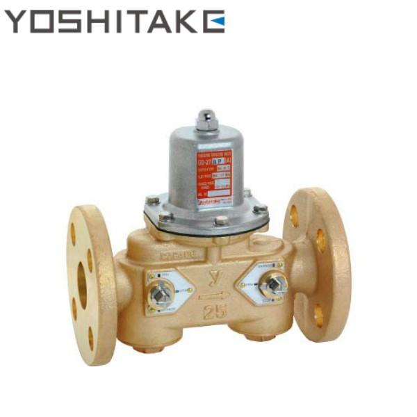 ヨシタケ Gd 27bp 50a 減圧弁 二次側圧力b Sagaretxe Net