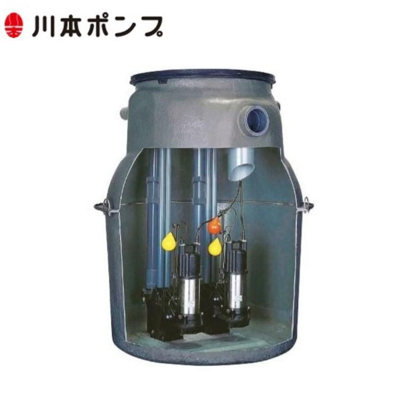 川本ポンプ TAZP2-200D65G 汚物中継槽ユニット