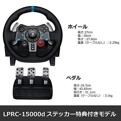 ファッション通販】 Logicool G G29 ステアリングコントローラー