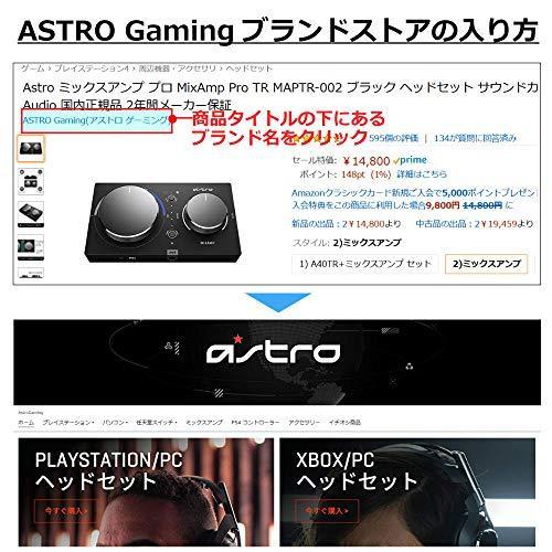 Astro Gaming アストロ ミックスアンプ プロ Ps5 Ps4 Pc Switch Mixamp Pro Tr ゲーミングヘッドセット用 D A B07sr8lz12 まちの道具屋 通販 Yahoo ショッピング