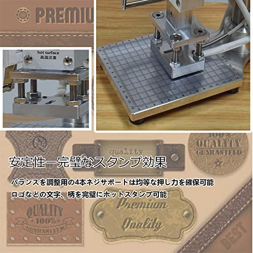 Jvedo 箔押し機 ホットスタンプ機 スタンプ機 5*7CM 110V 焼き印 ホットスタンプ 箔押し レザークラフト工具 温度調節機能付き 革細工 革加工DIY