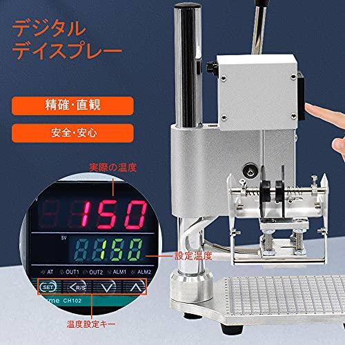 Jvedo 箔押し機 ホットスタンプ機 スタンプ機 5*7CM 110V 焼き印 ホットスタンプ 箔押し レザークラフト工具 温度調節機能付き 革細工 革加工DIY