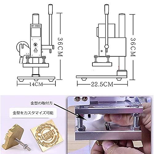 Jvedo 箔押し機 ホットスタンプ機 スタンプ機 5*7CM 110V 焼き印 ホットスタンプ 箔押し レザークラフト工具 温度調節機能付き 革細工 革加工DIY