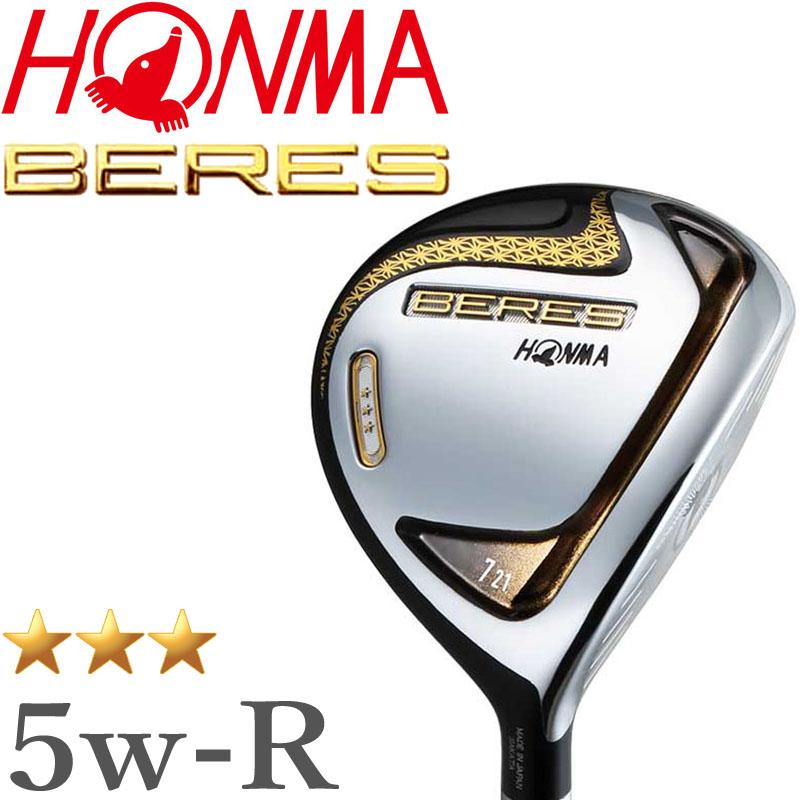 BERES 在庫あります さらに値下げ ホンマ ゴルフ 3S ベレス 07 5W 18度 