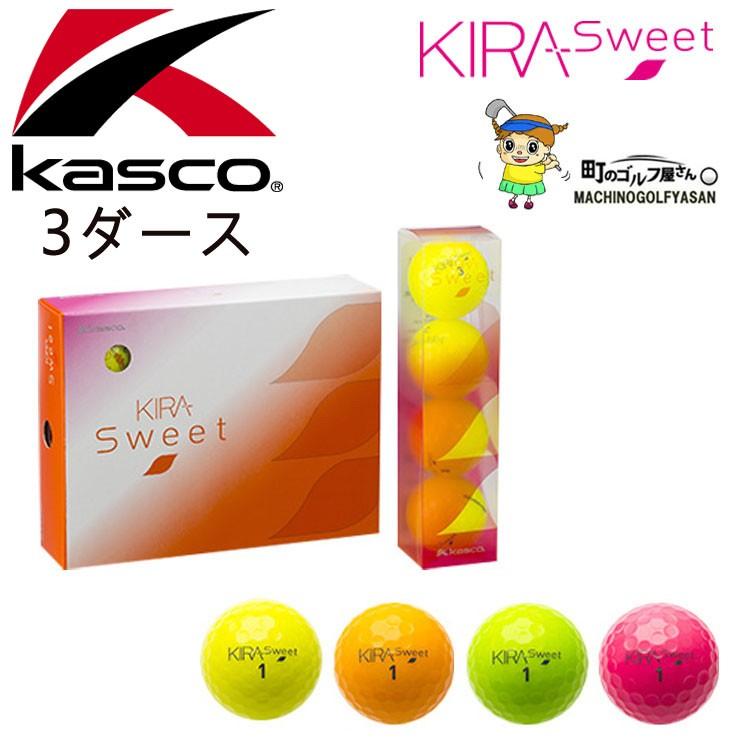【レディース】 キャスコ KIRA Sweet カラーゴルフボール 3ダースセット 公認球 Kasco Golf Ball【16