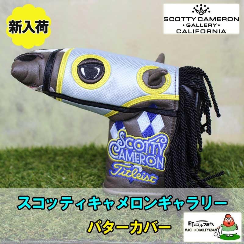 国内未発売】【スコッティキャメロンギャラリー】DEL MAR