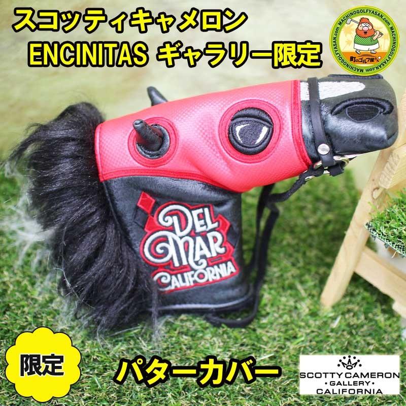 【スコッティキャメロンギャラリー】2017 DEL MAR CALIFORNIA デルマー　サラブレット　パターカバー 競馬　馬　ウマ【16aw】